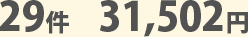 22���@13,293�~