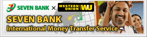 SEVEN BANK International Money Transfer Service