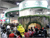 Seven Bank's booth