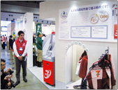 Seven Bank's booth