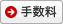 �萔��