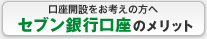 �����J�݂����l���̕��ց@�Z�u����s�����̃����b�g