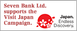 Seven Bank Ltd. supports the Visit Japan Campaign. Japan.Endless Discovery.