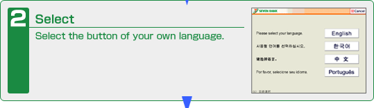 2. Select / Select the button of your own language.