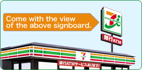 Come with the view of the above signboard.