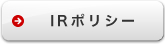 IR�|���V�[