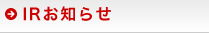 IR���m�点