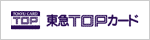 ���}TOP�J�[�h