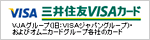 �O��Z�FVISA�J�[�h