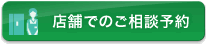 �X�܂ł̂����k�\��
