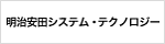 明治安田システム・テクノロジー