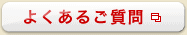�悭���邲����i�ʃE�B���h�E�ŊJ���܂��j