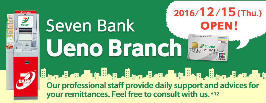 Seven Bank Ueno Branch Our professional staff provide daily support and advices for your remittances. Feel free to consult with us.