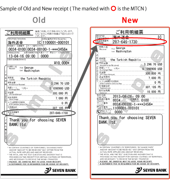 Sample of Old and New receipt