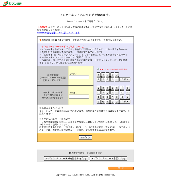 �t�B�b�V���O�T�C�g�̗�
