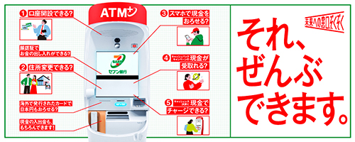 それ、ぜんぶできます。