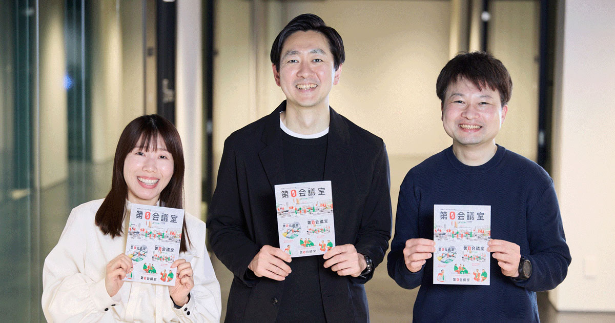 単なるATMの会社じゃない。企業CM「第0会議室」誕生秘話 | セブン銀行