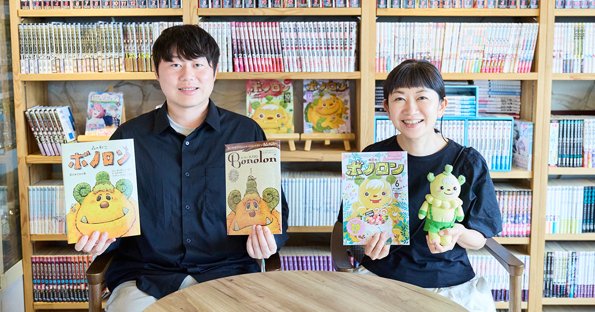 ピンポン！ワーク新年長11月〜年長10月【未開封】&おはなしせんせい ボノロン創刊20周年！世代を超えて紡ぐ“思いやり”の物語と、未来へ