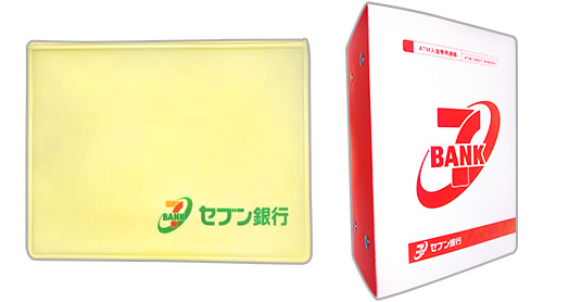 防磁ケースATM入金専用通帳（バインダー）のイメージ図