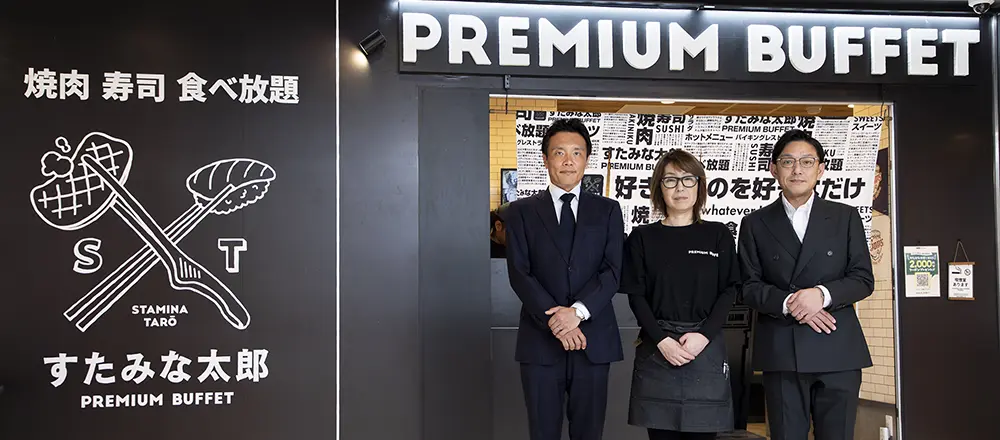 株式会社江戸一さま