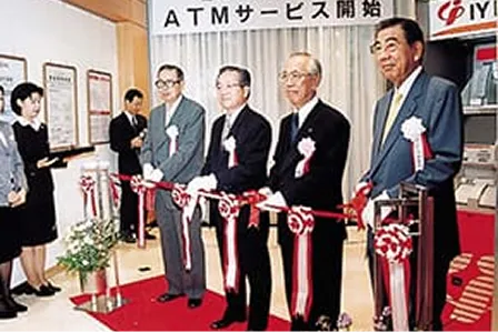 ATM（第1世代）のサービス開始