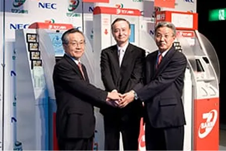 第3世代ATM導入開始