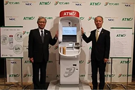 2011年3月11日に発生した「東日本大震災」の生活支援として移動型のATMサービスを開始