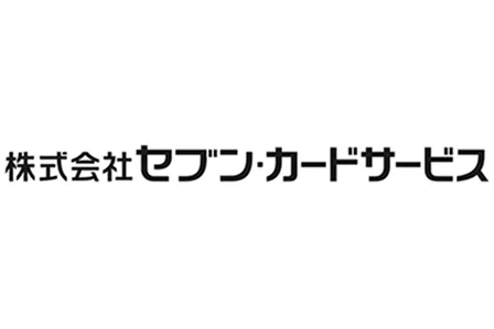 セブン・カードサービスを連結子会社化