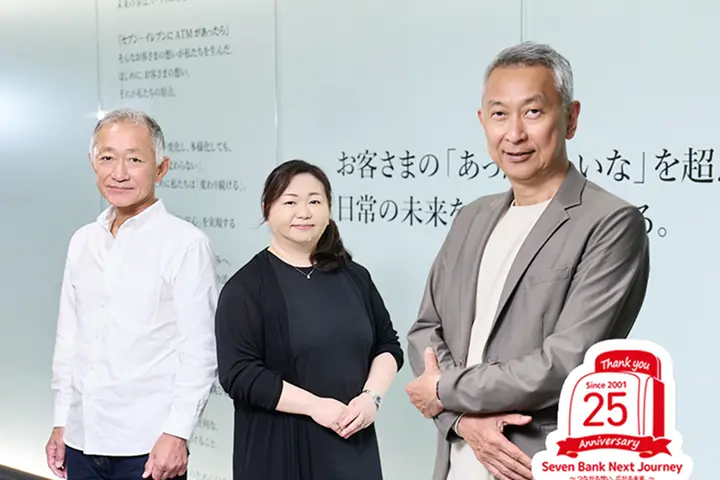 男性社員と女性社員