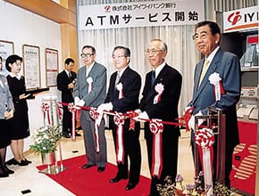 セブン銀行atmの歩み セブン銀行