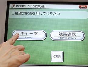セブン銀行
