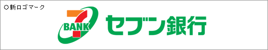 セブン銀行