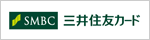 三井住友プリペイド(三井住友カード)