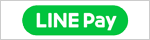 LINE Pay