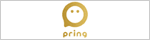 pring