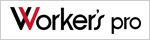 Worker's Pro