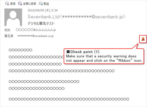 ■Check point (1) Make sure that a security warning does not appear and click on the 'Ribbon' icon.