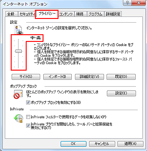 How To Enable Cookies Seven Bank How To Enable Cookies Seven Bank