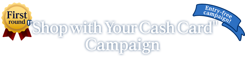 First round. Debit Card Service Now Available! 'Shop with Your Cash Card' Campaign. On October 17, 2016, Seven Bank launched a new service called 'Cash Card with Debit Card Service'. To celebrate the launch of this service, we will offer premium points in addition to regular points, hoping to provide our customers with the opportunity to experience the convenience and benefits of the new service.