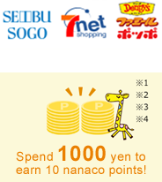 Spend 1000 yen to earn 10 nanaco points!