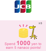 Spend 1000 yen to earn 5 nanaco points!