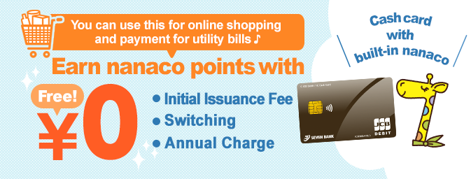 Earn nanaco points with Initial Issuance Fee Switching　Annual Charge Free！