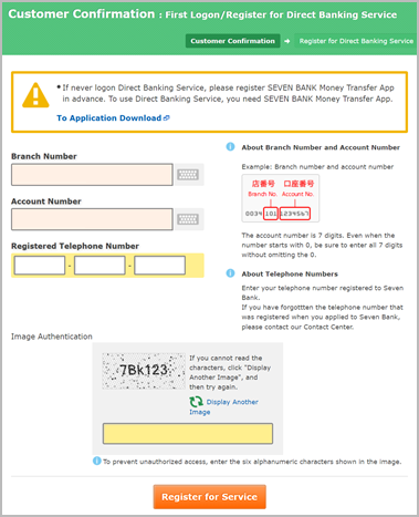 Register for Direct Banking Service image sample