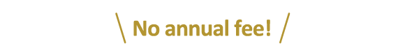 No annual fee!