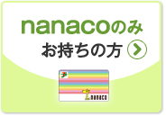 nanacô݂̕