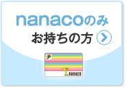 nanacô݂̕