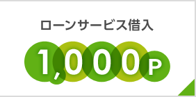 [T[rXؓ 1,000P