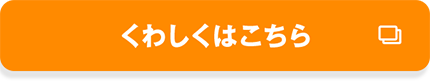 ７ｉＤ口座登録はこちら