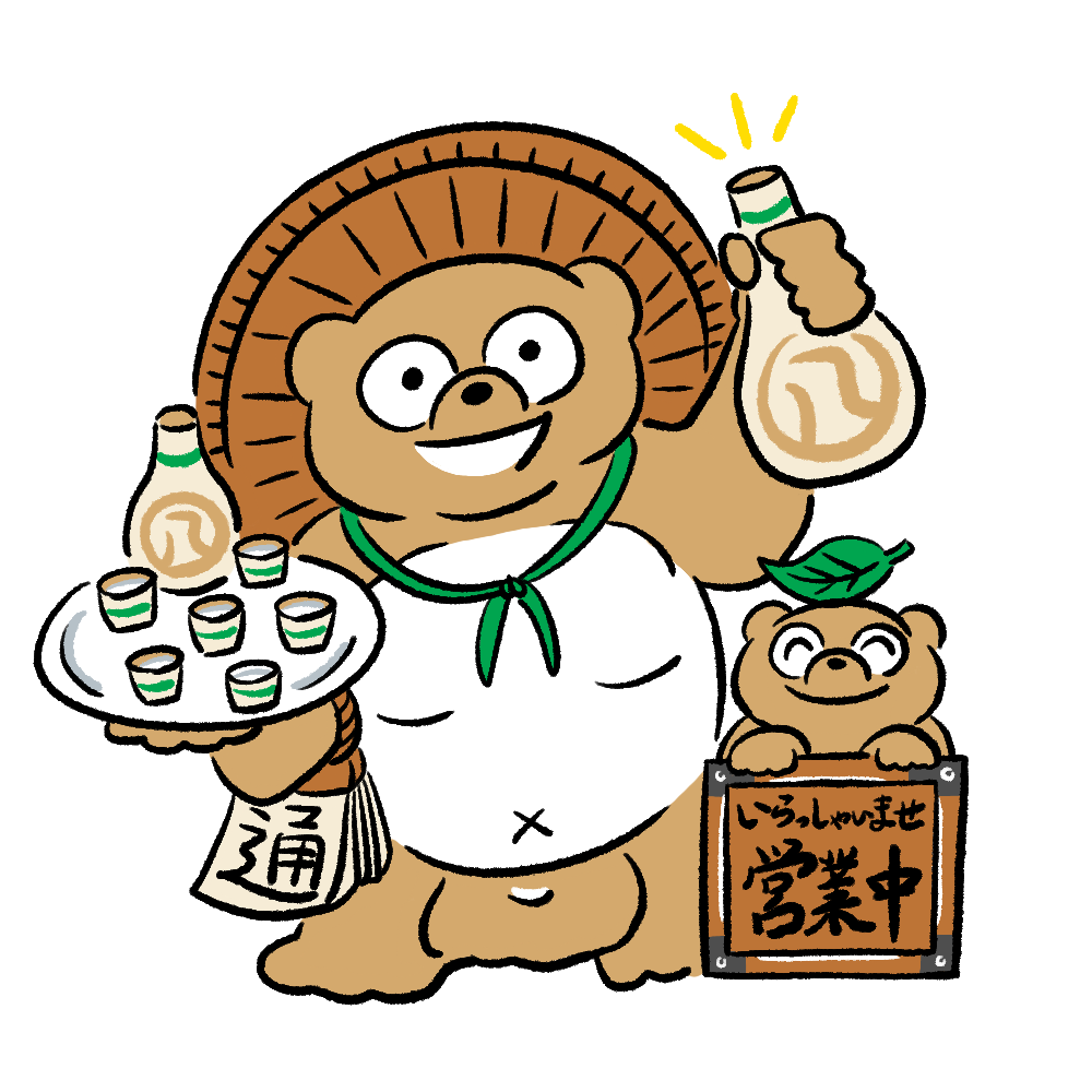 Tanuki | Playful Spirit of Prosperity