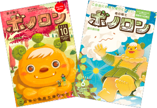 ボノロンデザインのカード